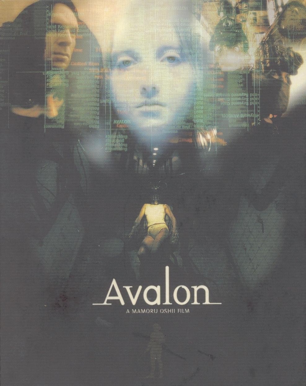 Авалон, 2001