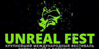 Международный AR- и VR-фестиваль в Петербурге