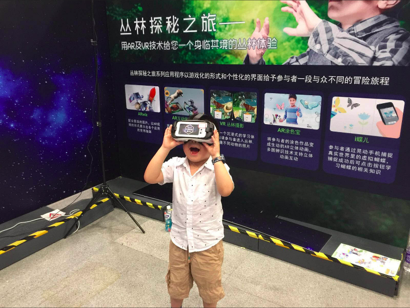В Китае планируется применять виртуальную реальность в образовании // bykvu.com